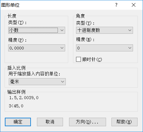 CAD中圖層的標(biāo)注樣式、字體及圖形單位永久保存的方法