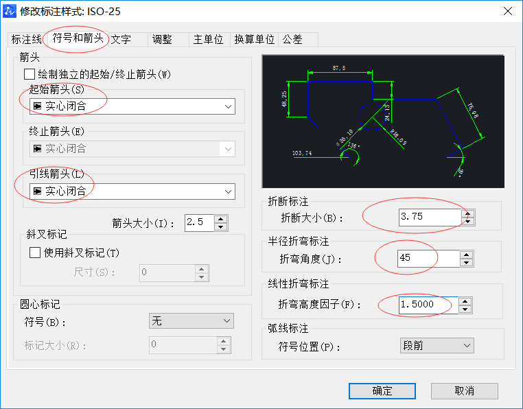 CAD如何提高標(biāo)注的美觀(guān)性