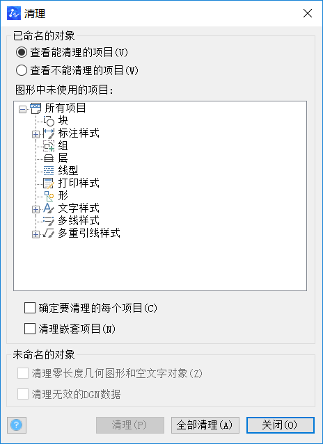 CAD查看所有塊數(shù)量、形狀的方法