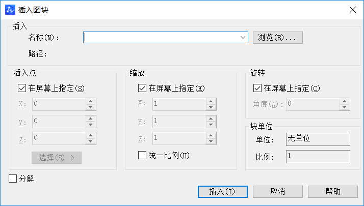 CAD查看所有塊數(shù)量、形狀的方法