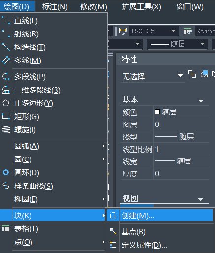 CAD圖形進(jìn)行不等比例縮放的步驟