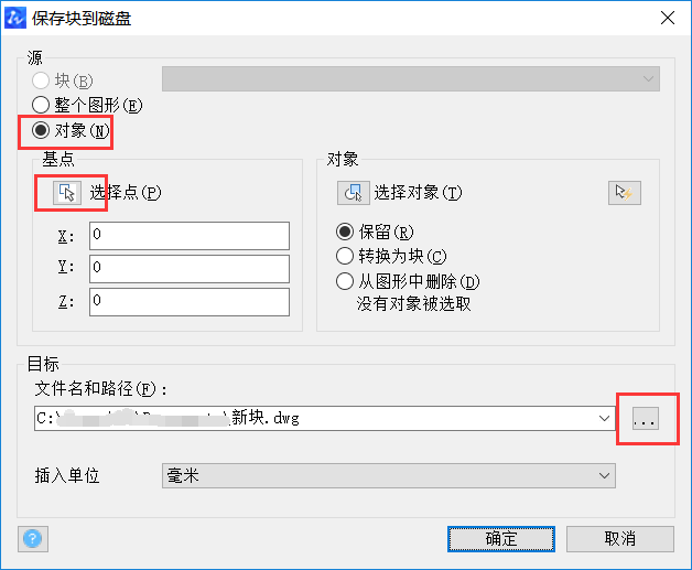 CAD圖粘貼無效、保存出錯(cuò)等問題如何解決 