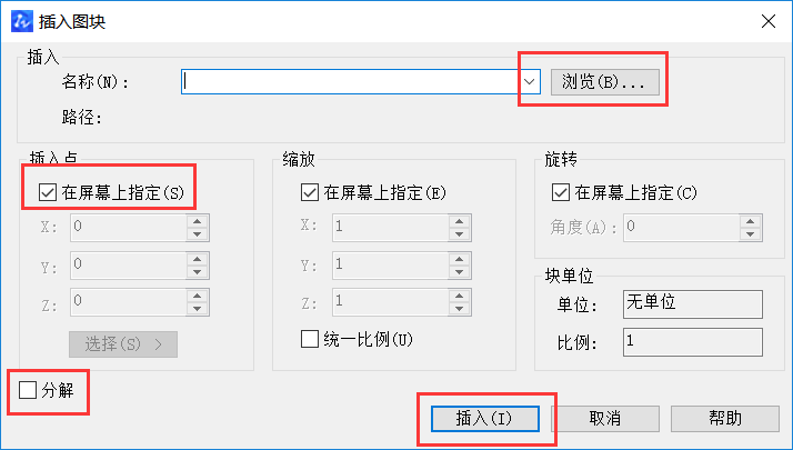 CAD圖粘貼無效、保存出錯(cuò)等問題如何解決 