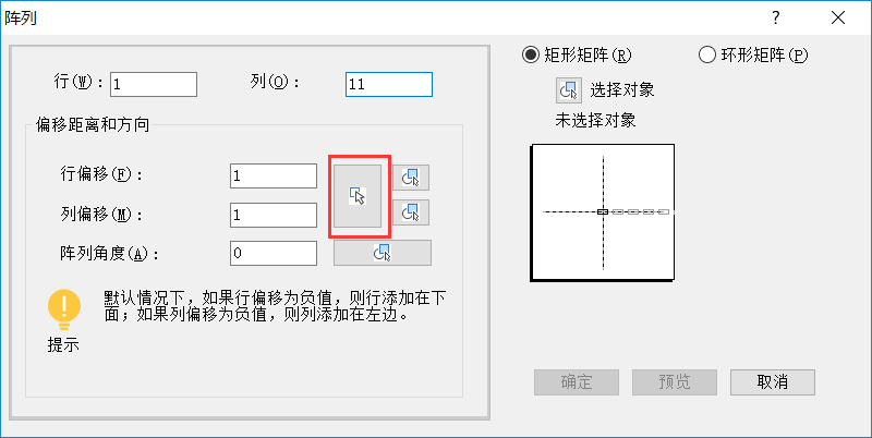 CAD編號是否可以實現(xiàn)數(shù)字的遞增