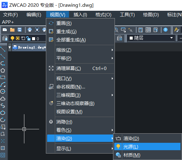 CAD中圖形對象聚光燈和材質(zhì)的設(shè)置