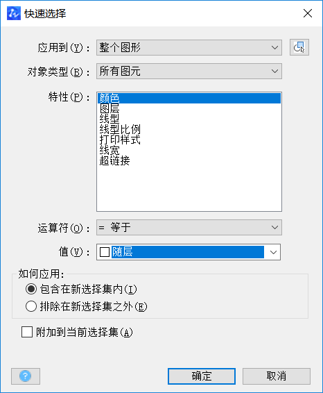 計(jì)算CAD中的圖形數(shù)量