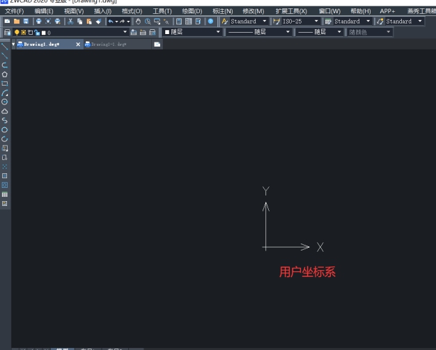 CAD世界坐標(biāo)系如何恢復(fù)？