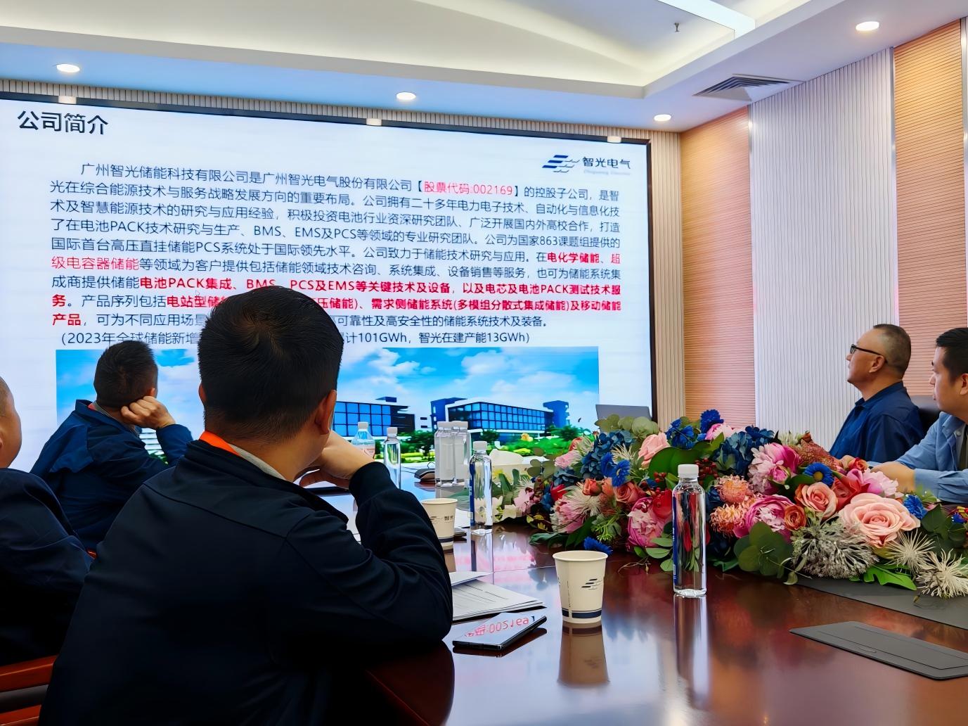 智光領(lǐng)導與中望軟件共探未來